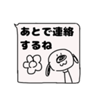 お花とやさしいらくがき犬コディー（個別スタンプ：22）