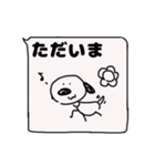 お花とやさしいらくがき犬コディー（個別スタンプ：27）
