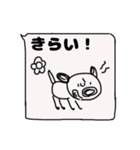 お花とやさしいらくがき犬コディー（個別スタンプ：35）