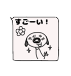 お花とやさしいらくがき犬コディー（個別スタンプ：37）