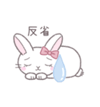 毎日使えるシンプル挨拶☆リボンうさぎ（個別スタンプ：19）