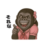JK乙女ゴリラ（キモうざい）（個別スタンプ：1）