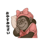 JK乙女ゴリラ（キモうざい）（個別スタンプ：21）