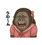 JK乙女ゴリラ（キモうざい）（個別スタンプ：32）