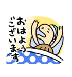 いもくん【基本編】（個別スタンプ：1）