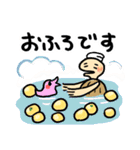 いもくん【基本編】（個別スタンプ：4）