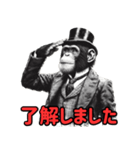 チンパンジーの毎日挨拶♪（個別スタンプ：1）