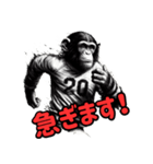 チンパンジーの毎日挨拶♪（個別スタンプ：5）