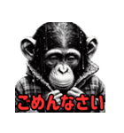 チンパンジーの毎日挨拶♪（個別スタンプ：6）