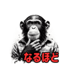 チンパンジーの毎日挨拶♪（個別スタンプ：7）