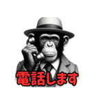 チンパンジーの毎日挨拶♪（個別スタンプ：10）