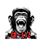 チンパンジーの毎日挨拶♪（個別スタンプ：11）