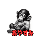 チンパンジーの毎日挨拶♪（個別スタンプ：14）