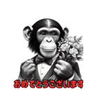 チンパンジーの毎日挨拶♪（個別スタンプ：20）