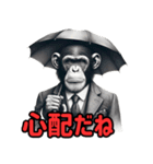 チンパンジーの毎日挨拶♪（個別スタンプ：21）