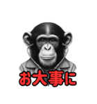 チンパンジーの毎日挨拶♪（個別スタンプ：22）