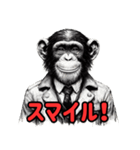 チンパンジーの毎日挨拶♪（個別スタンプ：25）