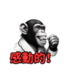 チンパンジーの毎日挨拶♪（個別スタンプ：27）