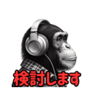 チンパンジーの毎日挨拶♪（個別スタンプ：29）
