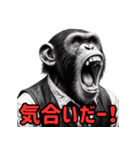 チンパンジーの毎日挨拶♪（個別スタンプ：31）