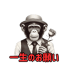 チンパンジーの毎日挨拶♪（個別スタンプ：32）