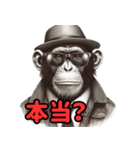チンパンジーの毎日挨拶♪（個別スタンプ：34）