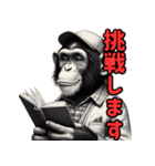 チンパンジーの毎日挨拶♪（個別スタンプ：35）