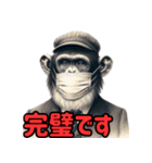 チンパンジーの毎日挨拶♪（個別スタンプ：36）