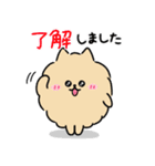 よりっこアニマルズ（個別スタンプ：8）