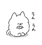 よりっこアニマルズ（個別スタンプ：14）