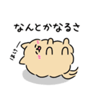 よりっこアニマルズ（個別スタンプ：30）