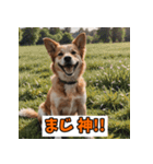 笑顔いっぱいLINEスタンプ（個別スタンプ：7）