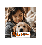 笑顔いっぱいLINEスタンプ（個別スタンプ：17）
