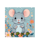 表情いろいろ♪ネズミスタンプ（個別スタンプ：1）