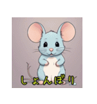 表情いろいろ♪ネズミスタンプ（個別スタンプ：3）
