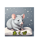 表情いろいろ♪ネズミスタンプ（個別スタンプ：6）