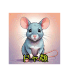 表情いろいろ♪ネズミスタンプ（個別スタンプ：7）