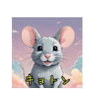 表情いろいろ♪ネズミスタンプ（個別スタンプ：12）