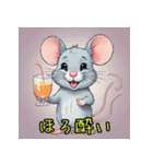 表情いろいろ♪ネズミスタンプ（個別スタンプ：16）