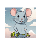 表情いろいろ♪ネズミスタンプ（個別スタンプ：24）