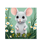 表情いろいろ♪ネズミスタンプ（個別スタンプ：26）