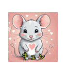 表情いろいろ♪ネズミスタンプ（個別スタンプ：27）
