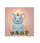 表情いろいろ♪ネズミスタンプ（個別スタンプ：32）