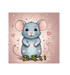 表情いろいろ♪ネズミスタンプ（個別スタンプ：33）