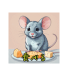 表情いろいろ♪ネズミスタンプ（個別スタンプ：35）