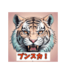 表情ゆたかなトラスタンプ（個別スタンプ：5）