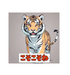 表情ゆたかなトラスタンプ（個別スタンプ：6）
