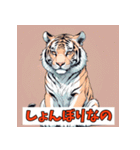 表情ゆたかなトラスタンプ（個別スタンプ：7）