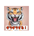 表情ゆたかなトラスタンプ（個別スタンプ：8）
