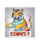 表情ゆたかなトラスタンプ（個別スタンプ：11）